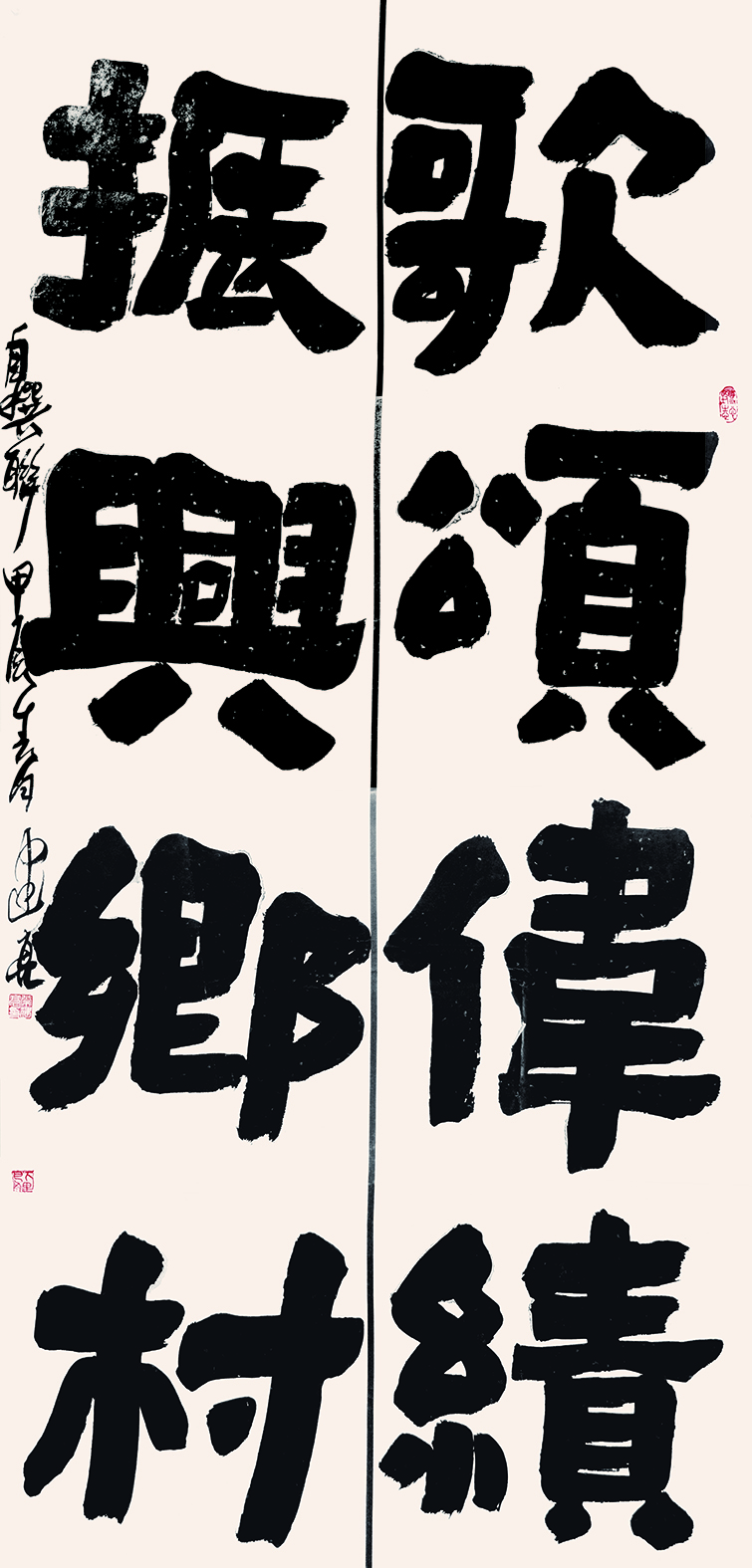 2