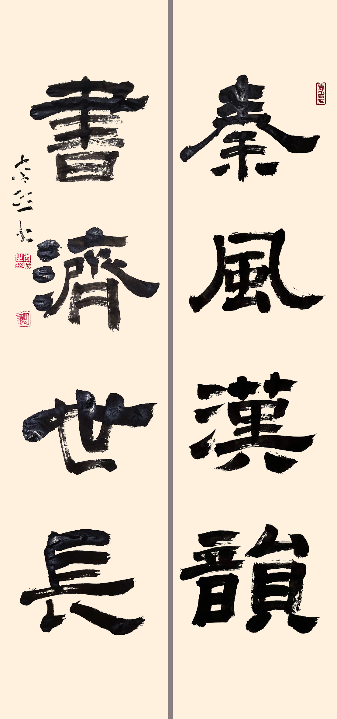 9