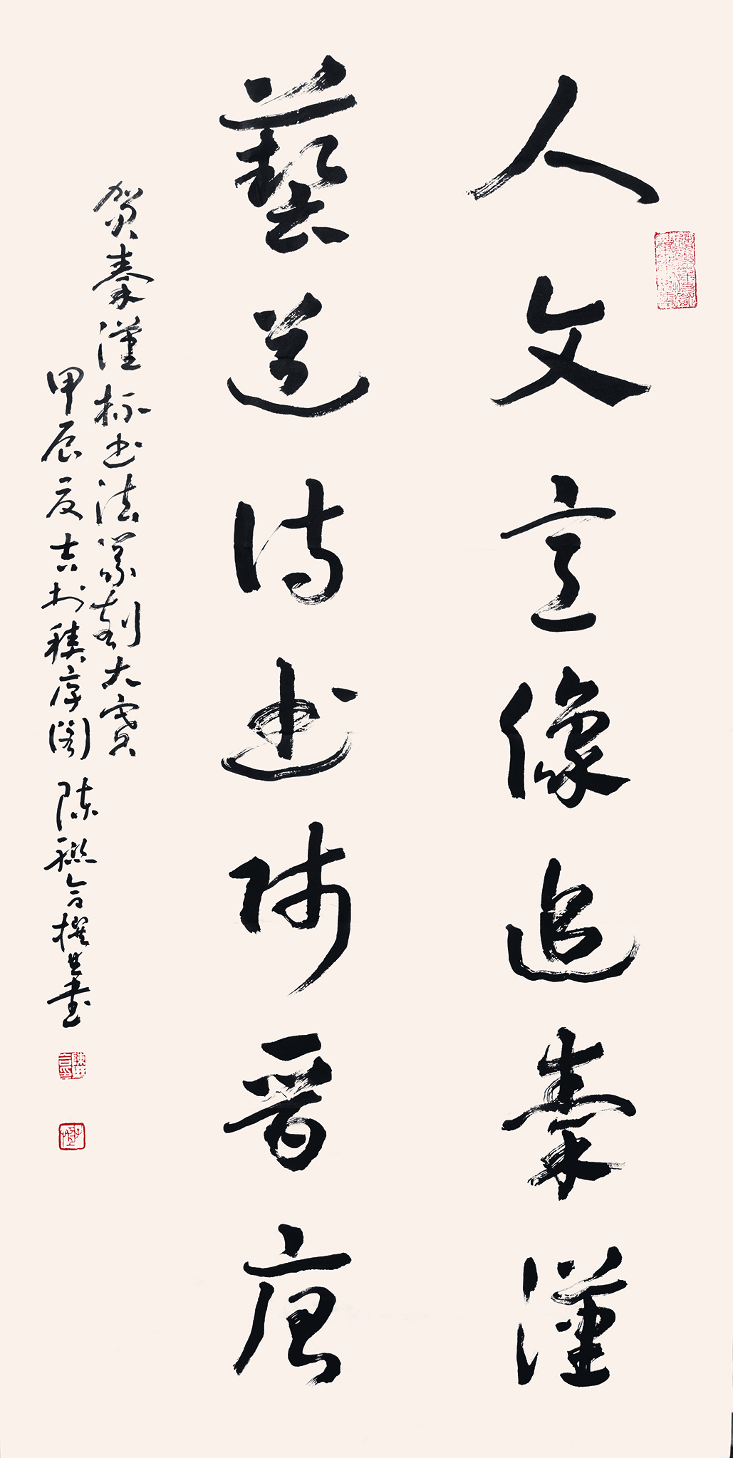 3